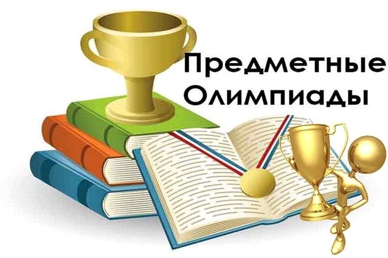 школьный этап всероссийской олимпиады школьников по Литературе.