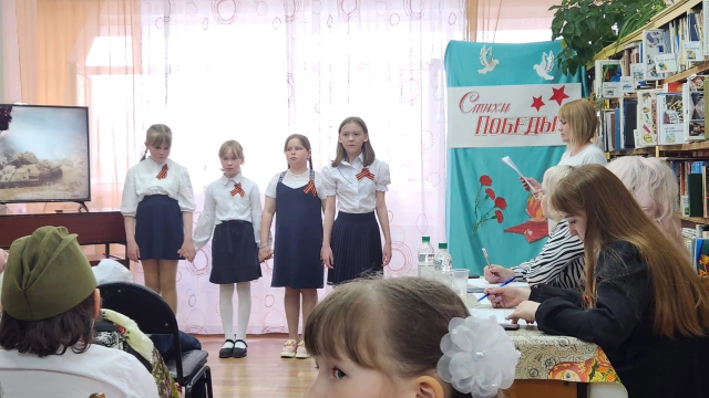 "Стихи Победы".