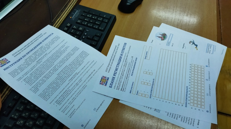 Конкурс Junior Jaсk по английскому языку.